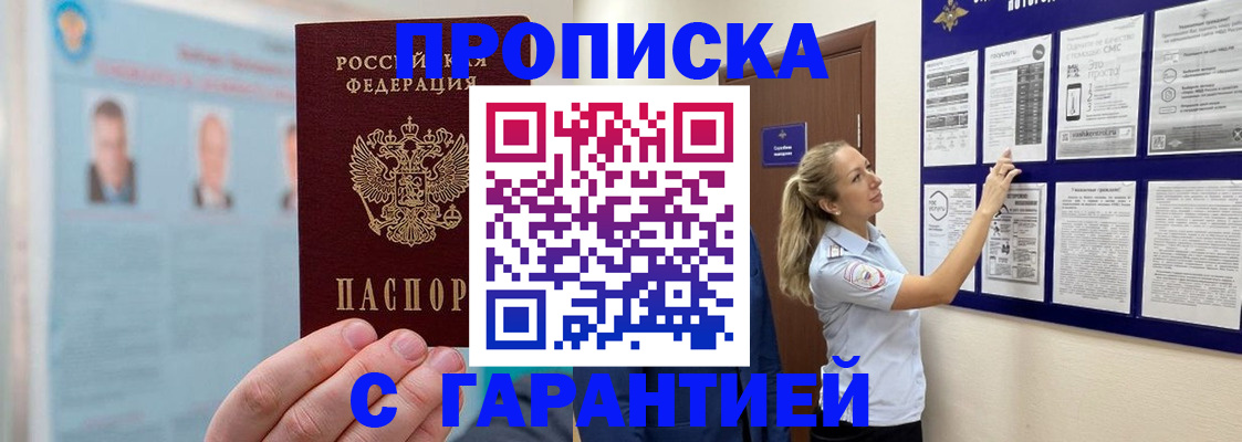 регистрация для школы в Ардоне